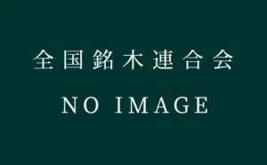 WEBサイトを開設いたしました