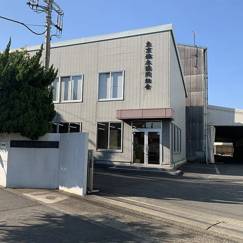 東京銘木協同組合 | 全国銘木連合会